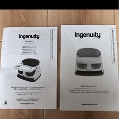 ベビーチェア★の画像