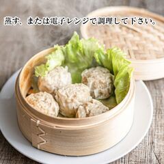 本格中華！！肉焼売３０個入り！！の画像