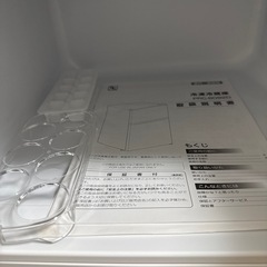 冷蔵庫(アイリスオーヤマ)の画像