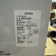 住宅設備品の画像