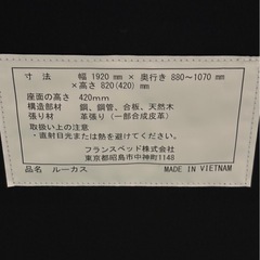 東同Z#489 フランスベッド ソファーベッド 黒 革張り ツーウェイ ソファ インテリア 家具 の画像