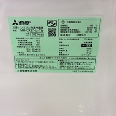 【高年式】3ドア冷凍冷蔵庫 MITSUBISHI 三菱 MR-CX37HL-T 365L 2023年製:ダークブラウンの画像
