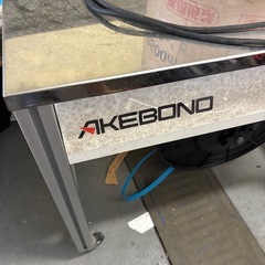 自動ppバンド梱包機akebono、の画像