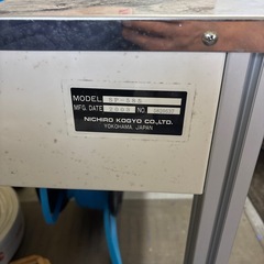 自動ppバンド梱包機akebono、の画像