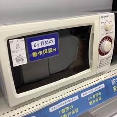 【6ヶ月間の動作保証付き】SHARP 電子レンジのご紹介です！の画像