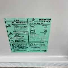 Hisense 2ドア冷蔵庫【トレファク東大阪店】の画像
