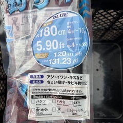 新品‼️ダイソー 釣竿、リールセットの画像