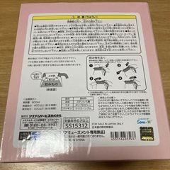 すみっコぐらし　真空ステンレスポットの画像