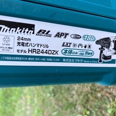 マキタ充電式ハンマドリルケースのみ
の画像