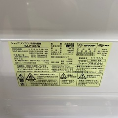 SHARP 2ドア冷蔵庫【トレファク東大阪店】の画像