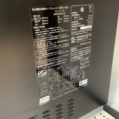 【6か月間の動作保証付き】HITACHI オーブンレンジのご紹介です！の画像
