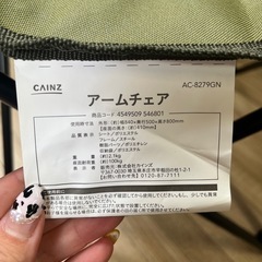 ♦︎③アームチェア イス 折りたたみイスの画像