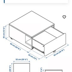 IKEA ベッド下収納の画像