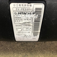 NO：4111 日立紙パック掃除機‼️超お買い得品の画像