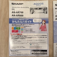 オーディオスピーカーの画像