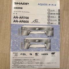 オーディオスピーカーの画像