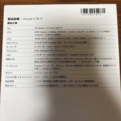 デスクトップパソコンの画像