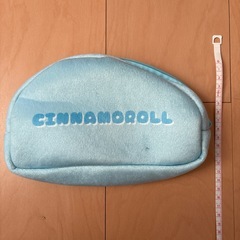 シナモロール　ポーチの画像