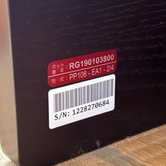 プラッツ　ベッドフレーム　マットレス　サイドレールつき付きの画像