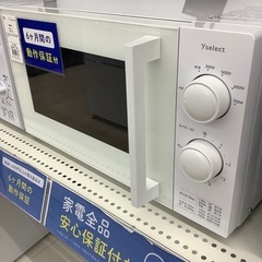 【6か月間の動作保証付き】YAMADA 電子レンジのご紹介です！の画像