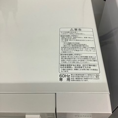 【6か月間の動作保証付き】YAMADA 電子レンジのご紹介です！の画像