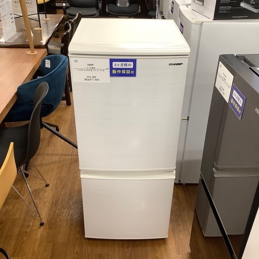 SHARP シャープ 2ドア冷蔵庫 SJ-D14F-W 2020年製【トレファク 川越店】
