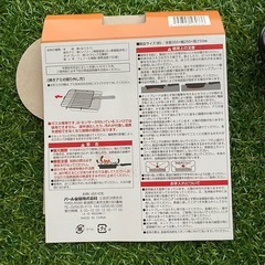 新品未使用の画像