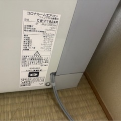 【取引中】窓用エアコンの画像