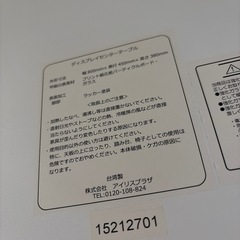 テーブル　ホワイトの画像