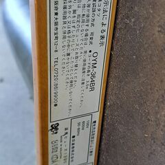 【リサイクルショップどりーむ天保山店】No.4889　こたつテーブル　写真参照🎵　ケーブル付き🎵　寒くなる前に🎵の画像