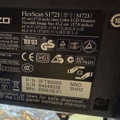 モニター　動作確認済みの画像