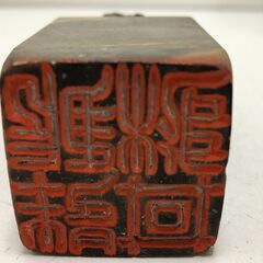 獅子鈕 印章 石印 篆刻 書道具 骨董 古印材  書画 雅印 文房具 コレクション 251106-13の画像