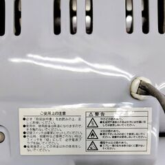 【ジャンク】ハロゲンヒーター　ハロゲンが一本作動しません！　コード長：約180cmの画像