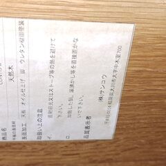 【リサイクルショップどりーむ天保山店】No.4730　テーブル　写真参照🎵　おすすめ商品です(≧▽≦)の画像