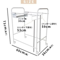 スラックスハンガーラックの画像