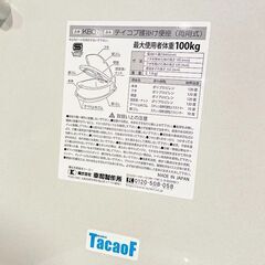 新品●テイコブ● 腰掛け便座 両用式 KB01 リフォーム 介護 災害 非常時の画像