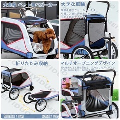 【空気入れ付き】大型ドッグカート　ペットバギー　大型犬　超大型犬　多頭　折り畳みの画像