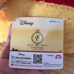 くまのプーさん超超BIGぬいぐるみの画像