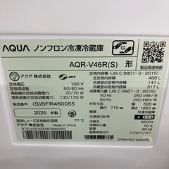 【安心1年保証付き】 AQUA 4ドア冷蔵庫　AQR-V46R 2025年製の画像