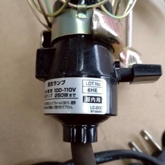 アースマン クリップランプの画像