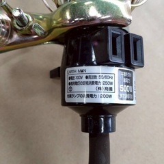 アースマン クリップランプの画像