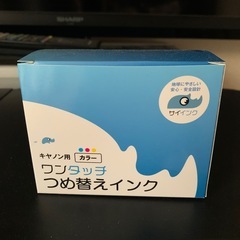 【取引中】【ジャンク】Canon PIXUS MG3230の画像