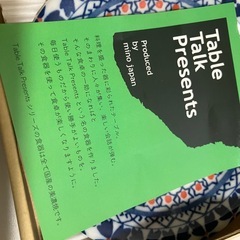 テーブルトークプレゼンツ ミニプレート　２枚の画像