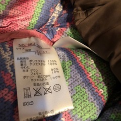 キッズダウン130の画像