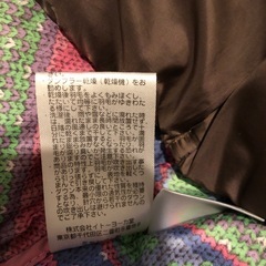 キッズダウン130の画像