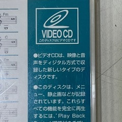 カラオケビデオCD 73枚の画像