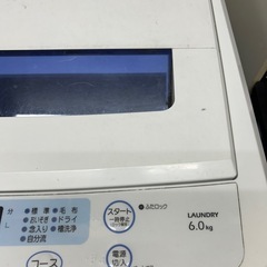 洗濯機　アクア　6キロの画像