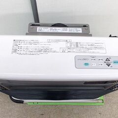 コロナ FF式輻射暖房機 スペースネオ FF-SG6818K 2019年製 木造18畳 /コンクリート28畳 対流式 FFストーブ 札幌 西野店の画像