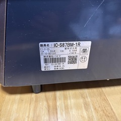 2020年製都市燃气灶の画像