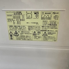 シャープ　冷蔵庫2ドアの画像